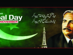 A great Philospher and Poet Dr. Allama 1qbal Timeline, Nov 9, 1877- April 21, 1938